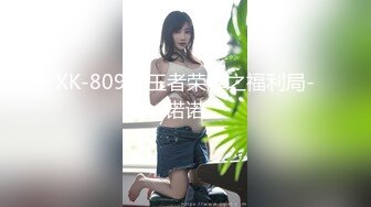 调教巨乳小骚货～戴着狗绳无套内射大骚逼