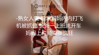 最新无水首发！推特知名绿帽玩家大奶人妻【小魔女】高门槛梦幻联动，野战3P4P与大咖小鲸鱼百合高潮淫乱盛宴