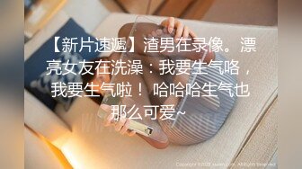   小情侣 啊啊好舒服 老公鸡鸡太大了 啊啊 老公真的好爽啊 开档黑丝女友被无套输出