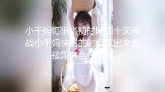  轻熟女姐妹花一起伺候大鸡巴，全程露脸情趣诱惑，活好不粘人