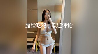 【新片速遞】  ✨国产网黄福利姬「SLRabbit」OF性爱私拍 乖巧黑丝兔女郎被主人调教暴力后入[1.42GB/MP4/33:09]