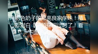 ✿青春JK白袜少女✿软萌软萌的妹子 掀起JK短裙后后入小屁屁，小学妹穿JK服总是那么诱人！叫起来还是个小夹子