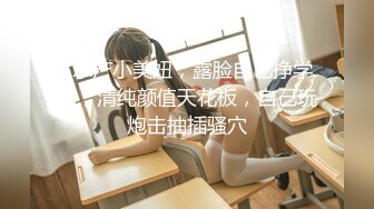 【新片速遞】  ✿TX企划✿ 强上电竞陪玩制服少女 ▌西瓜妹妹▌极深插入激怼宫口 好爽要被哥哥肏坏了 口爆小嘴吸吮浓精[1.16G/MP4/23:40]