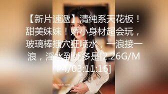 《真实搞熟女人妻》连体黑丝骚货，情趣房圆床上操，吸吮舔屌一脸享受，站立后入扶着屁股猛操