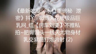 会所前台接待【我胸给你看】直播赚钱~姐妹切磋手艺+炮友啪 (3)