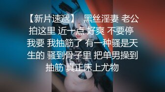 【网友投稿】广东职业技术学院 超高颜值学生妹 赵亦舒 极度清纯的外表淫荡的灵魂 被曝光私密自拍和做爱视频！