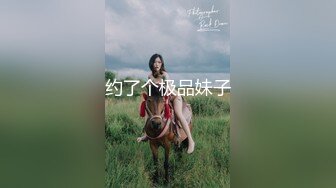 没有一个女人不爱大鸡巴，粗屌没入嘴巴小穴打桩（完整53部简芥看