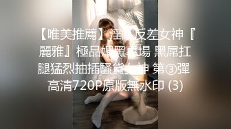 STP33416 清纯甜美小学妹，主打的就是听话，【粥粥吃不饱】，大哥专属定制，让咋露就咋露，洗澡自慰看菊花，皮肤白，蜜桃臀身材一级棒！ VIP0600