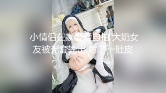 IENF-298 ウブな10代美少女限定！とっても恥ずかしい素股に初めて挑戦してもらいました！甘酸っぱいお汁溢れるマ〇コにそのままヌルっと生挿入！イッても止めない激ピストンで中出し！