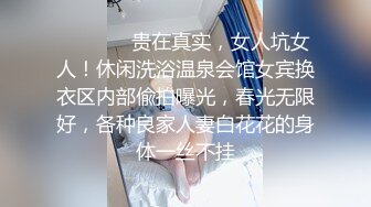 深圳白富美~到底多白美~让高富帅男友跪舔~从脚趾跟舔到头发丝~舔得骚逼女友叫声淫荡~好舒服爽死啦！