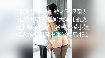 OnlyFans~肥臀大屁股【realskybri】完美身材~细腰大奶翘臀~媚黑内射【199V】 (99)