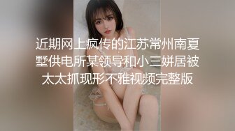 排骨哥艳福不浅出租房玩肏漂亮大学生小女友分开腿使劲吸然后下下到底使劲输出美女表情销魂