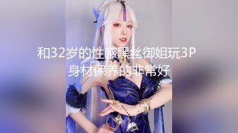 萤石云酒店偷拍时尚男女开房，情到深处自然啪，女孩很乖2.20【MP4/227MB】