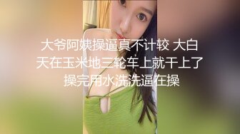 91制片厂-圣诞特辑 采精小淫鹿 童颜女神变装淫鹿贺圣诞 萧悦儿