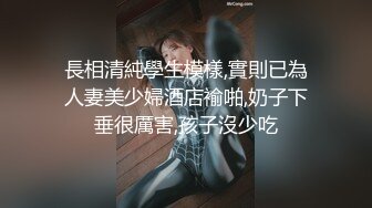 【新片速遞】两个人的刺激战场，萝莉开档黑丝女仆性感情趣装，口交大鸡巴主动拿着大鸡巴插入无毛骚穴上位呻吟射在小嘴里