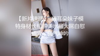 _情色短剧警花张津瑜真实事件改编看堕落天使，如何开启复仇大戏！4-6集！