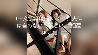 【新速片遞】 ⚡对白淫荡搞笑，极品美足美腿肉丝女神【橘娘】定制剧情，严厉丝袜女上司的诱惑，上班打游戏被发现为讨好领导舔脚啪啪内射