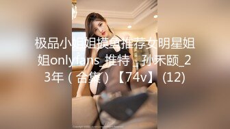 STP28245 淫娃御姐窈窕身材170cm大长腿车模女神▌淑怡▌上位女职员MK御姐中出 水灵媚眼仿佛屏幕前的你在肏她