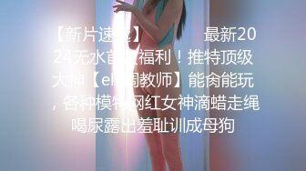 诱惑紧身连体衣蛇精美女,小蛮腰扭来扭曲像蛇壹样柔软,身材真不错