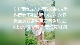 【AI巨星性體驗】人工智能Al讓女神下海不是夢之大幂幂女神『楊幂』初體驗3P輪操 無套抽插内射