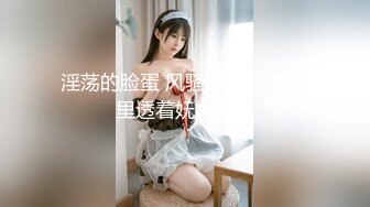 网红女神超人气爆乳貌美少女『小桃酱』《新采精挑战》男主不做任何动作 弄射完成采精 骑乘裹射 高清720P原版