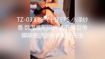 星空無限傳媒 XKG056 淫蕩人妻半夜給老公戴綠帽 李丹彤