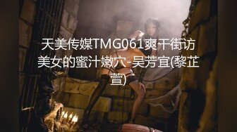 STP28915 甜美眼镜美少女桃子！极品大肥臀超诱人！4小时激情不断，手指扣弄粉穴，抖动完美大屁股