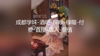 【新片速遞】  【极品❤️母子通奸】妈妈的丰乳肥臀✨ 开发老妈的屁眼灌肠拉珠 菊花射出羞耻汁液 肛塞酥麻上头 爆艹高潮潮吹