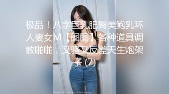 性视界传媒 XSJ061 昏迷的luoli少女 床上浸淫