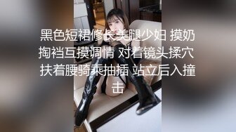 萝莉裙白色丝袜萌妹子啪啪近距离特写口交镜头前站立后入大力猛操