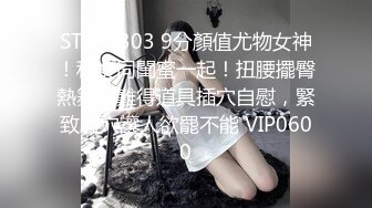 沙发上撅起黑丝大屁股熟女扭动丰满蜜桃臀着实诱惑