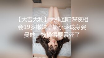 清纯御姐TS韩若曦 白色OL丝袜诱惑，圆溜溜的大眼少女妖，下面长着根妖棒被小鲜肉饥渴狂抽，淫荡的表情很爽啊！