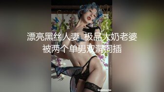 白虎援交少女【米胡桃MeeHuTao】清纯白丝~性感美腿~内射嫩穴【83V】 (16)