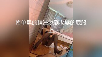 STP26040 麻豆传媒 MD-0245《爆乳女记者》坏导演摄影棚操淫荡欲女 VIP2209