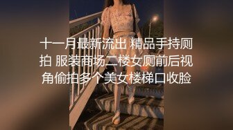 SPA女子养生馆骚逼女顾客玩起了3P，