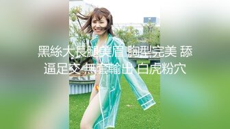 女蹲厕针孔偸拍各种女人方便~有熟女有良家少妇有年轻小姐姐~特写全景逼脸同框~看点十足 (3)