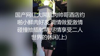 模特身材女仆装美少女现场调教 淫乱痴女个人摄影COS内射粉穴 完美达成 国语对白