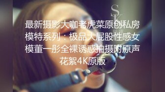 【新奇刺激❤️视觉盛宴】女神露出✅靓丽的风景线 矝持端庄的秀丽女神 人群中俏皮的偷偷给你展现放荡的另一面 紧张刺激