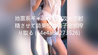 【小罗寻欢】攻略女技师半套服务，肉感型