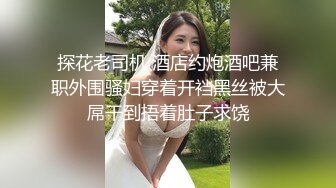 【极品稀缺??性爱泄密大礼包16】数百位网红母狗性爱甄选 爆乳粉穴网红淫乱性爱 完美露脸 完结篇 高清720P原版