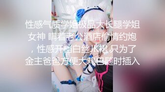 白嫩女模被带着锁精环的大黑鸡爆操