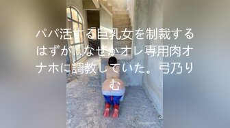 【极品稀缺 破解摄像头】JK风小姐姐更衣间拿手机自拍 多角度偷拍