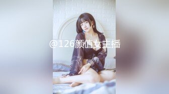 重金定制，快手已永久封停18万粉丰腴大胸反差骚女【欣妹妹】全裸骚舞、抖奶、顶胯各种高潮脸无水完整全套 (14)