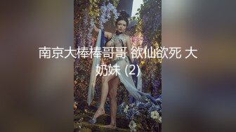 【长期订阅更新】OF流量天花板情趣玩具专家白虎萝莉阿黑颜福利姬「kittyxkum」大尺度露脸私拍【3月新档】 (1)