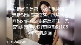 父亲在娇嫩女儿手机里发现淫荡视频，生气又情欲沸腾，决定和别人互换操女儿