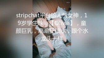 反差清纯JK小妹妹  津河东区19岁在校大学生  王雨妍   羞涩女孩被大屌床上蹂躏