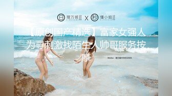 花音栗子金鱼-专属运动会