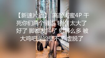 女同事化身痴女疯狂勾引-眼神-短发-身材-奶子