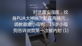 【重磅】极品反差女神【Seex.Lu维露】付费群福利，超骚，又纯又骚，被榜一大哥要操烂了，好浪！(1)