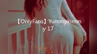 【OnlyFans】Yummykimmy 17